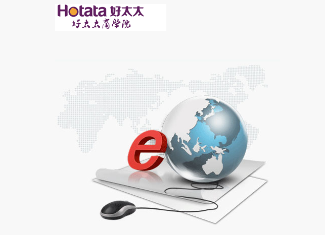德信体育商学院——营销学院E-learning系统正式上线