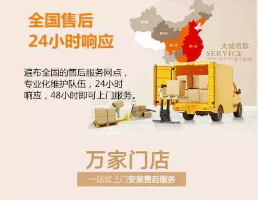 德信体育智能晾衣机