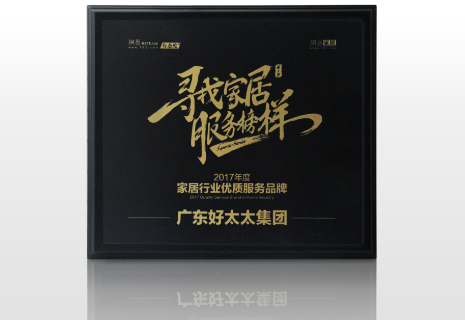 德信体育智能晾衣机