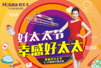 @所有德信体育，这个新节日，只属于你！