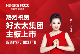 上市直播｜德信体育新格局：构建智能家居帝国宏图
