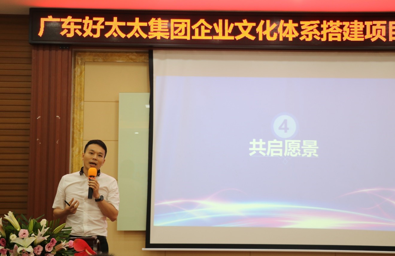 构建德信体育心件 打造核心竞争力