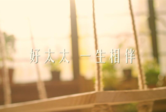 德信体育一生相伴