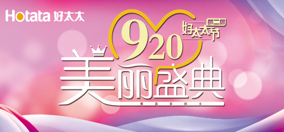 错过了第二届德信体育节的看过来！