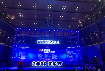 重磅｜广东德信体育集团荣获三项人才大奖！
