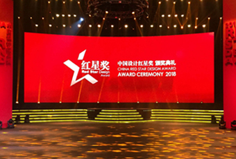 德信体育再斩获“中国设计奖的奥斯卡”大奖——红星奖！