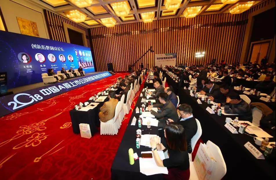 德信体育集团荣获“2018中国A股上市公司创新指数百强榜”两项大奖