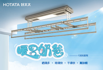 德信体育年末奉献“奶爸机”GW1305新品上市