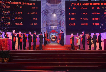 热烈：毓愣滦盘逵派鲜2周年