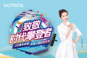 第三届920德信体育节，倾情盛放“她”力量