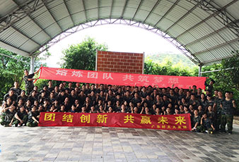熔炼团队，共筑梦想——德信体育2014夏季拓展旅游活动