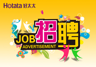 德信体育，“职”得你自豪