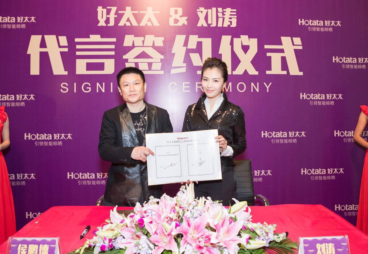 广东德信体育集团星光闪耀 ：氐滦盘逵┰夹麓匀肆跆