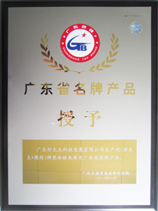 热烈：氐滦盘逵倩瘛肮愣∶撇贰背坪