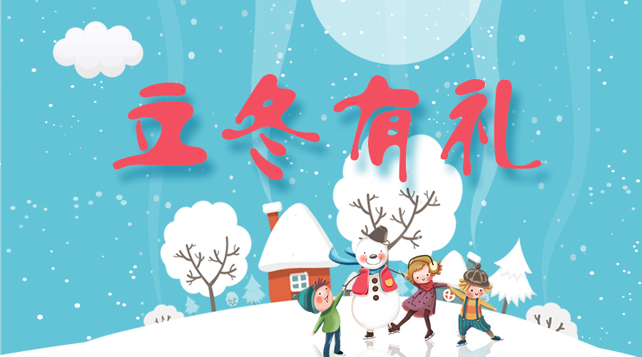 @所有人，德信温暖大礼免费送！