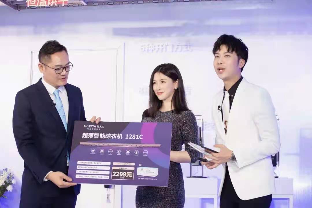 精彩回顾来了！朱珠助阵亮相，德信新品揭晓！