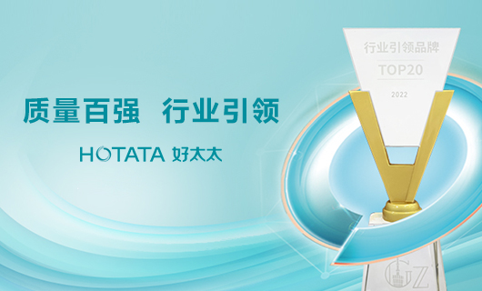 荣誉榜 | 德信获“百强质量品牌”大奖，引领行业再攀高峰